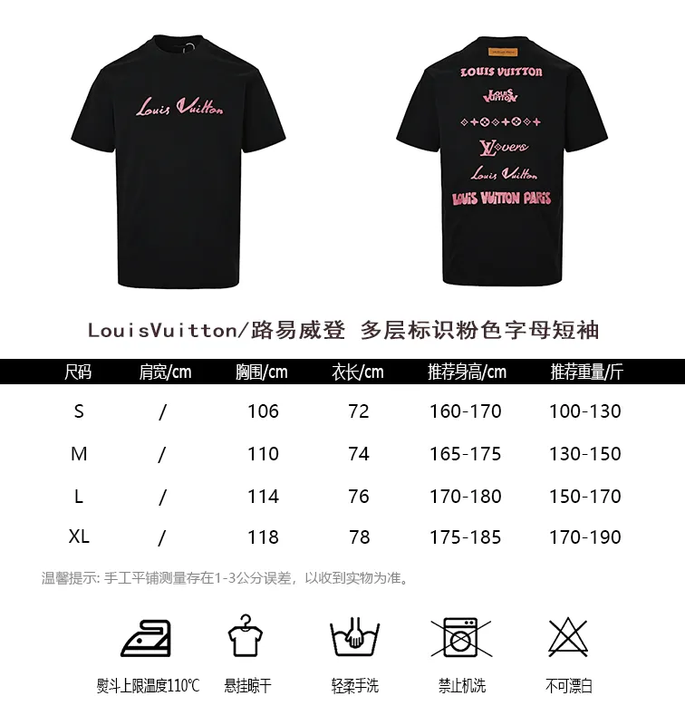Louis Vuitton/Louis Vuitton multi-layer logo Pink letter short sleeves